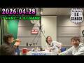 アルコ＆ピース D.C.GARAGE 2026.04.28