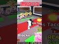 【ロブロックス】ロスタコスラキブロ開封　#roblox #ロブロックス #ブレインロット