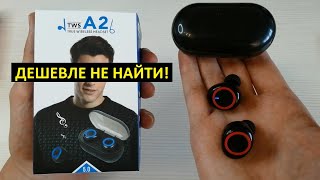 Беспроводные Наушники TWS A2 за 9$ с Алиэкспресс!