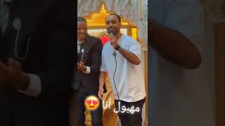 "مهبول أنا" #نايضة #popular #vibes #raistar #mariage #maroc #algerie #chaabi #music #like