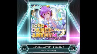 SDVX VM】 Little Big Princess(DJ katsu EDIT) [MXM] PUC (Hand Shot