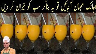 Easy And Quick Refreshing Drinks|Healthy Drink Recipe|Chef M Afzal|