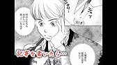 試し読み 共食い 金沢伸明 斉藤ロクロ Youtube 試し読み 共食い 金沢伸明 斉藤ロクロ Youtube