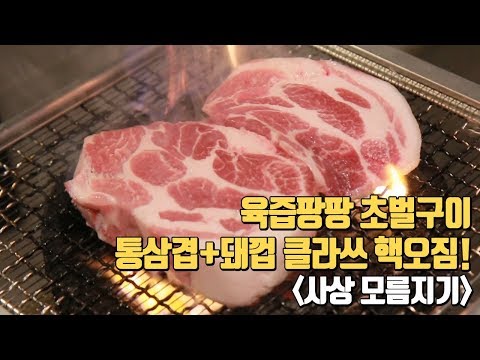 모름지기 영도점
