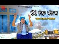 Oho jeha punjab  saadh bodal  deep gobindpuria  latest punjabi  song 2024