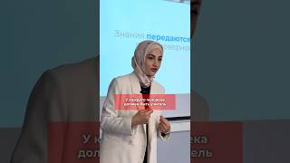 Как передавать знания #ислам #shorts #аллоху #хиджаб