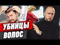 ТОП-13 убийц ваших волос! Этими действиями вы портите прическу каждый день