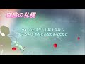 哀愁の札幌 松坂慶子&浜 圭介