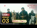 Selahaddin Eyyubi Episode 3 In Urdu | Salahuddin ayyubi Explained | Bilal ki Voice