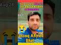Farooq Ahmad Bhat Lost His Life in Hit n Run Case ....!!! #kashmir #news #viralshorts