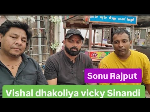 Vishal dhakoliya vicky Sinandi Sonu Rajput 🌹🪔🌹🪔🌹🪔🌹🪔🌹