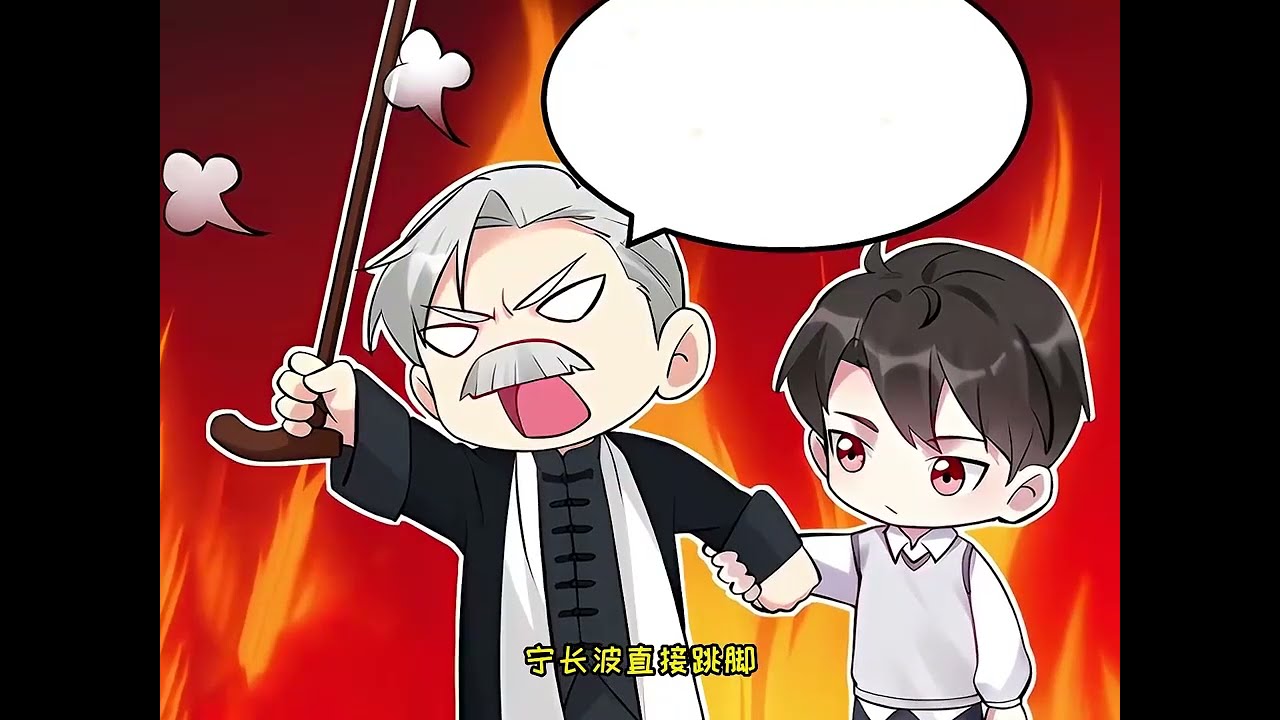 《不许动！我们的妹妹说你头上有鬼》第1至20集 农村里没人要的野丫头楚软软，生来便有一双阴阳眼。六岁那年，身为阴阳师的爷爷莫名离开，楚软软靠着村里野狗养活。某天村里来了个病弱漂亮哥哥 #西西漫解