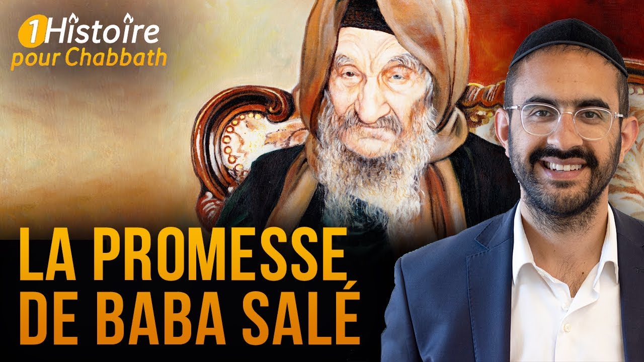 Histoire Incroyable : LA PROMESSE DE BABA SALÉ (Binyamin Benhamou)
