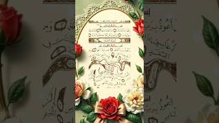 Powerfull protection surah - Ikhlas, Falg & Nas -Egzon Ibrahimi #egzonibrahimi #quranrecitation