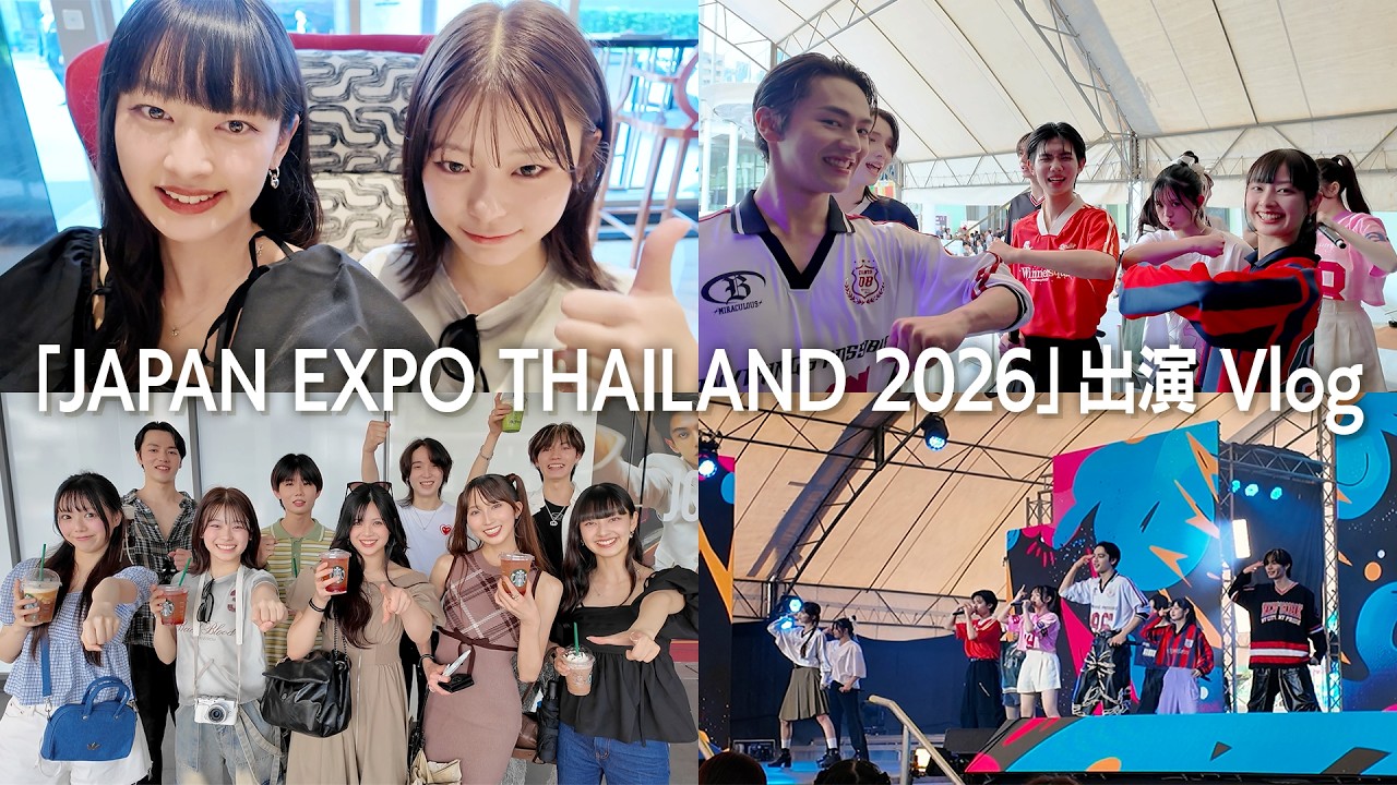 #72【LOVLOG】「JAPAN EXPO THAILAND 2026」出演Vlog 🇹🇭