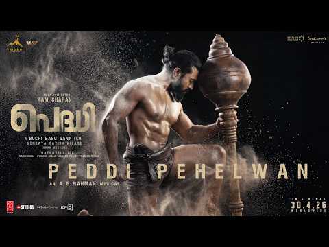 Peddi Pehelwan Glimpse (Malayalam) | Ram Charan | Janhvi Kapoor | A R Rahman | Buchi Babu Sana