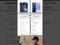 OnePlus 15R VS Galaxy S25 Plus phone comparison #shorts #phone #oneplus15r #samsunggalaxys25plus