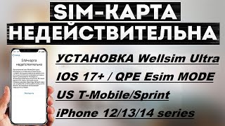 R-sim | Wellsim V3.6 | Us T-mobile/Sprint | QPE esim mode | iPhone 12/13/14 series 🔥💥🌟