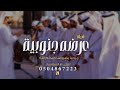 شيلة عرضة جنوبيه باسم زهران ارحبو في حفل زهران شيلات عرضه عند ال زهران 2026 شيلة عرضة جنوبيه باسم زهران ارحبو في حفل زهران شيلات عرضه عند ال زهران 2026