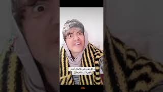 كل ليلة تطلب منه ان يدخل الابرة بالخيط ........شاهد لماذا ريو مادون Tik Tok Salah