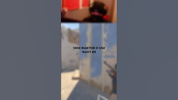 Факт 5 о кс2! Новый прицел на авп в кс2! #cs2 #кс2#counterstrikefacts #cs #counterstrike #gaming #кс