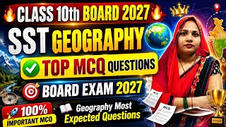 Class 10th SST Geography Top MCQ 2027 | Board Exam 2027 Most Important Questions | Geography MCQ