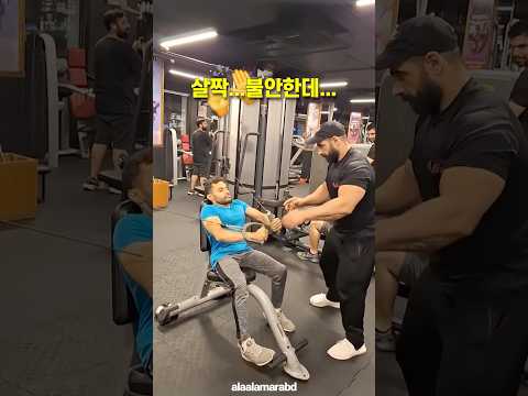 헬스장에서 중요한 게 뭔지 깨달은 남자 thumbnail