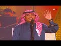 محمد عبده أبي منه الخبر مهرجان أوربت الرابع البحرين 1998 