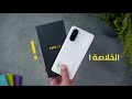 POCO F3 | الخلاصة بدون تجميل