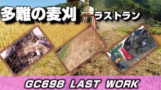 YANMAR GC698 最後の仕事に向かいます・・・しかし。