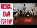 Medical exam for pnp afp