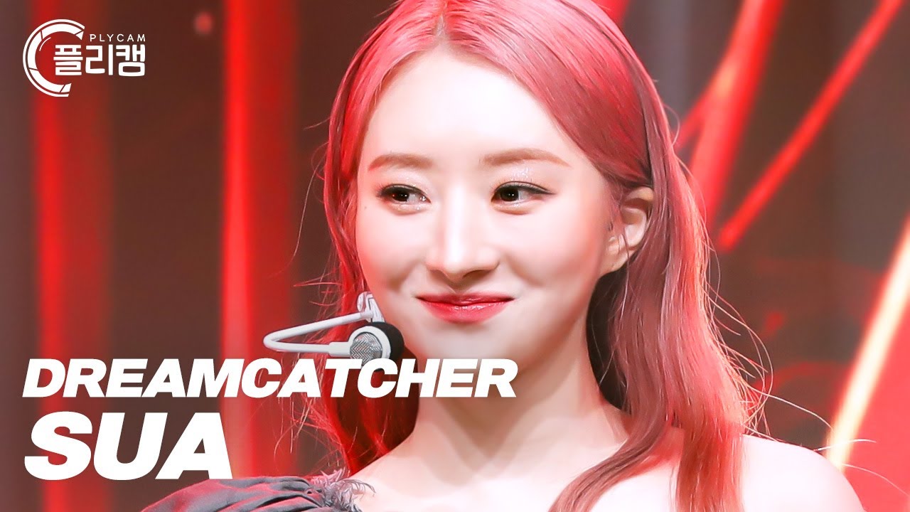 플리캠 4K 가로] DREAMCATCHER SU A 'MAISON' (드림캐쳐 수아 직캠)ㅣ
