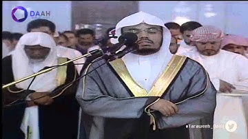 صلاة التراويح للشيخ ياسر الدوسري سورة الانفطار (خاشعة)جامع الراشدية دبي ليلة 19 رمضان 1435هـ