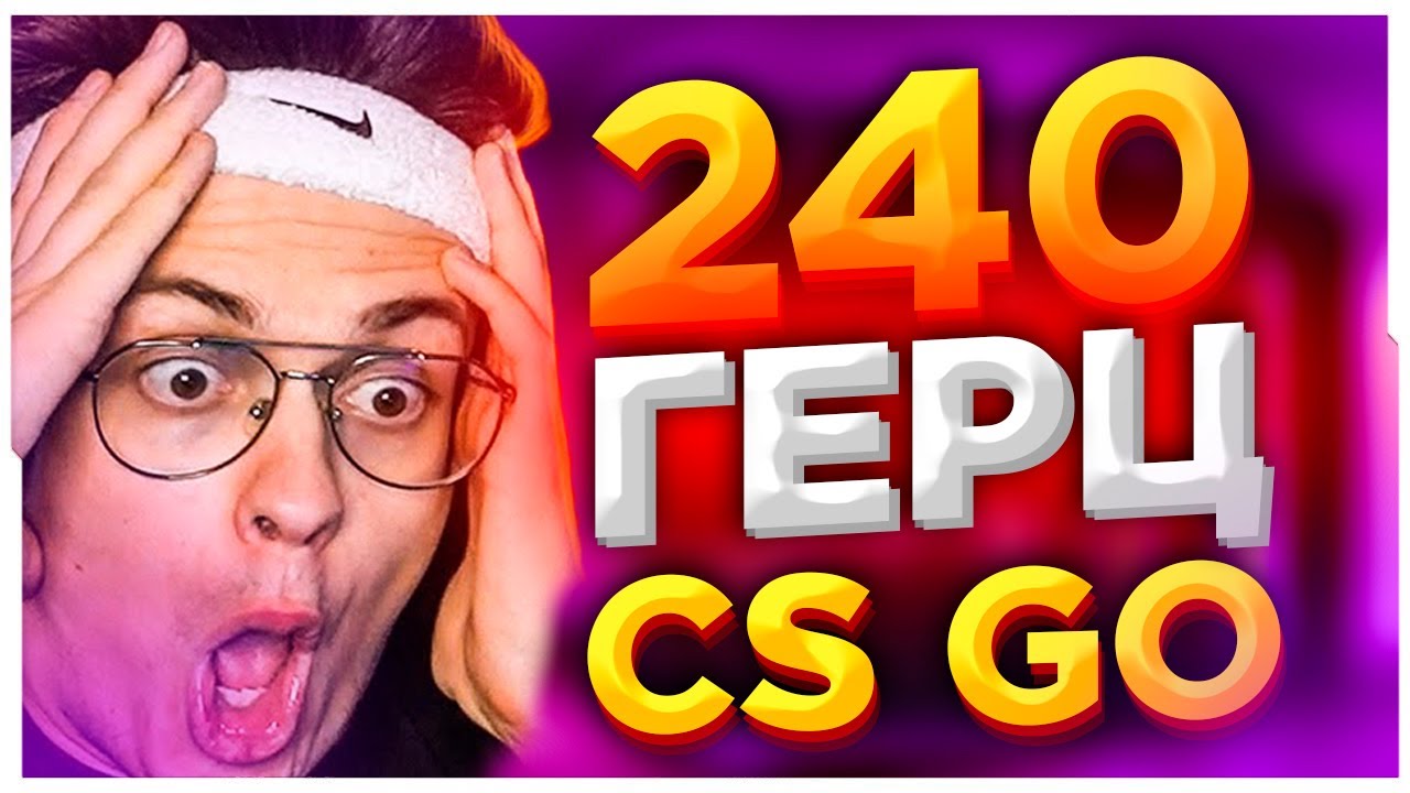 БУСТЕР СДЕЛАЛ 240 ГЕРЦ ПЕРВЫЙ РАЗ В КС ГО / БУСТЕР БОМБИТ В КС ГО НА СТРИМЕ / BUSTER PENCIL