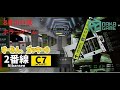 【2番線 | Nibansen】異変を感じたら引き返せ!「繰り返し無限に続く地下鉄駅からの脱出」を目指す8番出口風ホラーゲーム