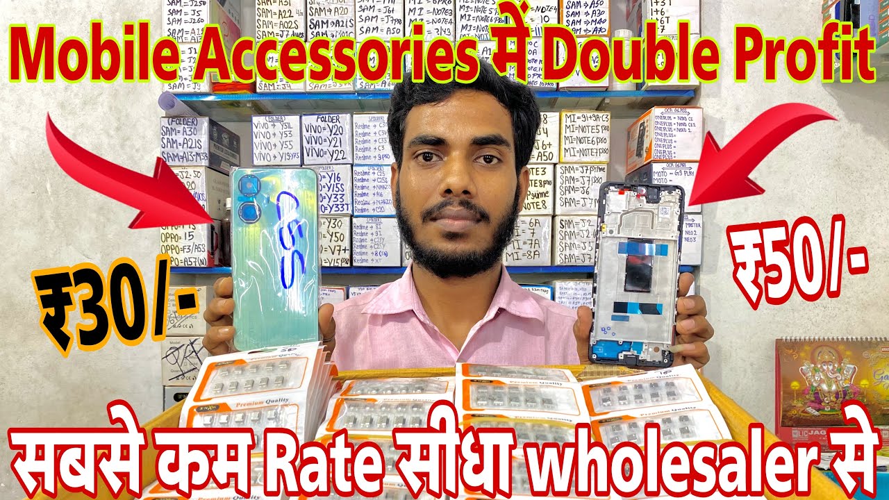 Mobile Accessories Best price Mobile Accessories business Best