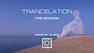 Alaks - TRANCELATION (Best of 2022)