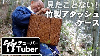 Taketora] A Masterpiece Like You've Never Seen! Introducing a