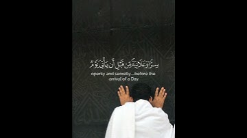 تلاوة مؤثرة جدا - عبدالعزيز العسيري ـ #سورة_إبراهيم