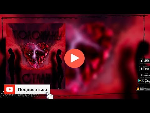 Видео: GlebZagorodnuk - Поломаны Стали