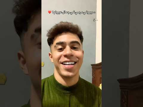 سيبوني مرمي في جمال عيونها