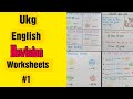 Ukg English Revision Worksheets #1 | Homeschooling Ukg Revision Worksheets