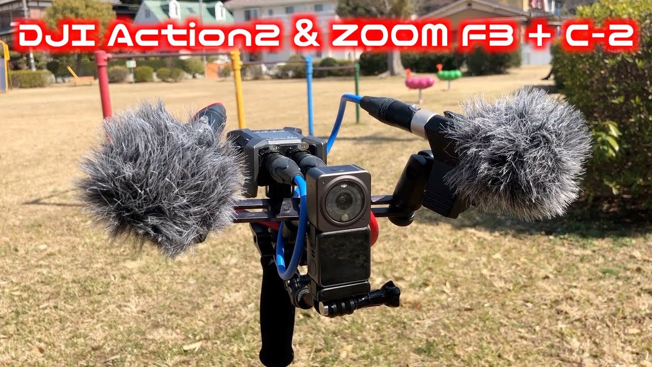 作例 #ZOOMF3 + ベリンガーC-2 & DJI #Action2 によるアンビエント散歩 