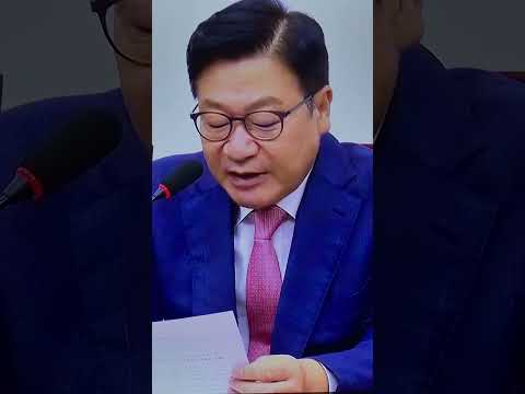"하자많은 사람..임명권자에게 충성 .." 정점식의원.