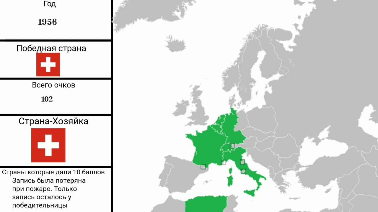 Победители Евровидение 1956-1958 (испытания)