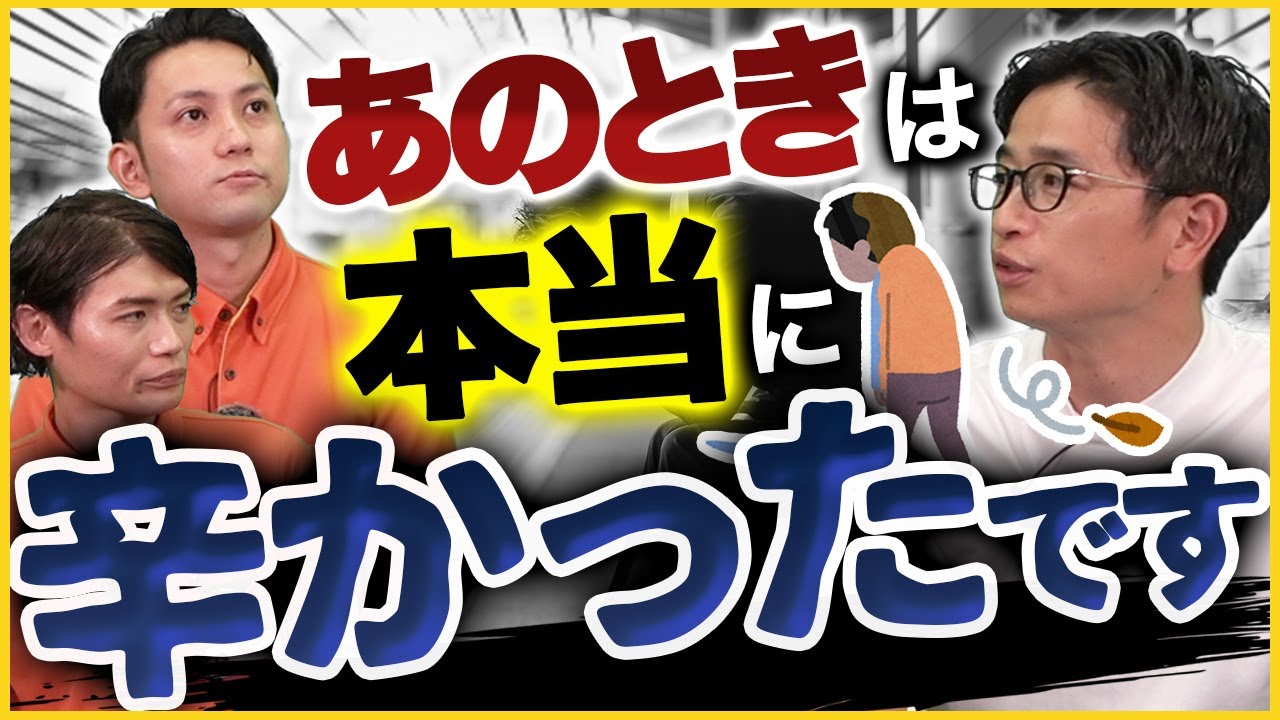 【Build's】オーナーが過去の苦労や現在の売上を暴露！