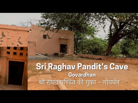 Raghav Pandit's Cave - Govardhan | श्री राघव पंडित की गुफा