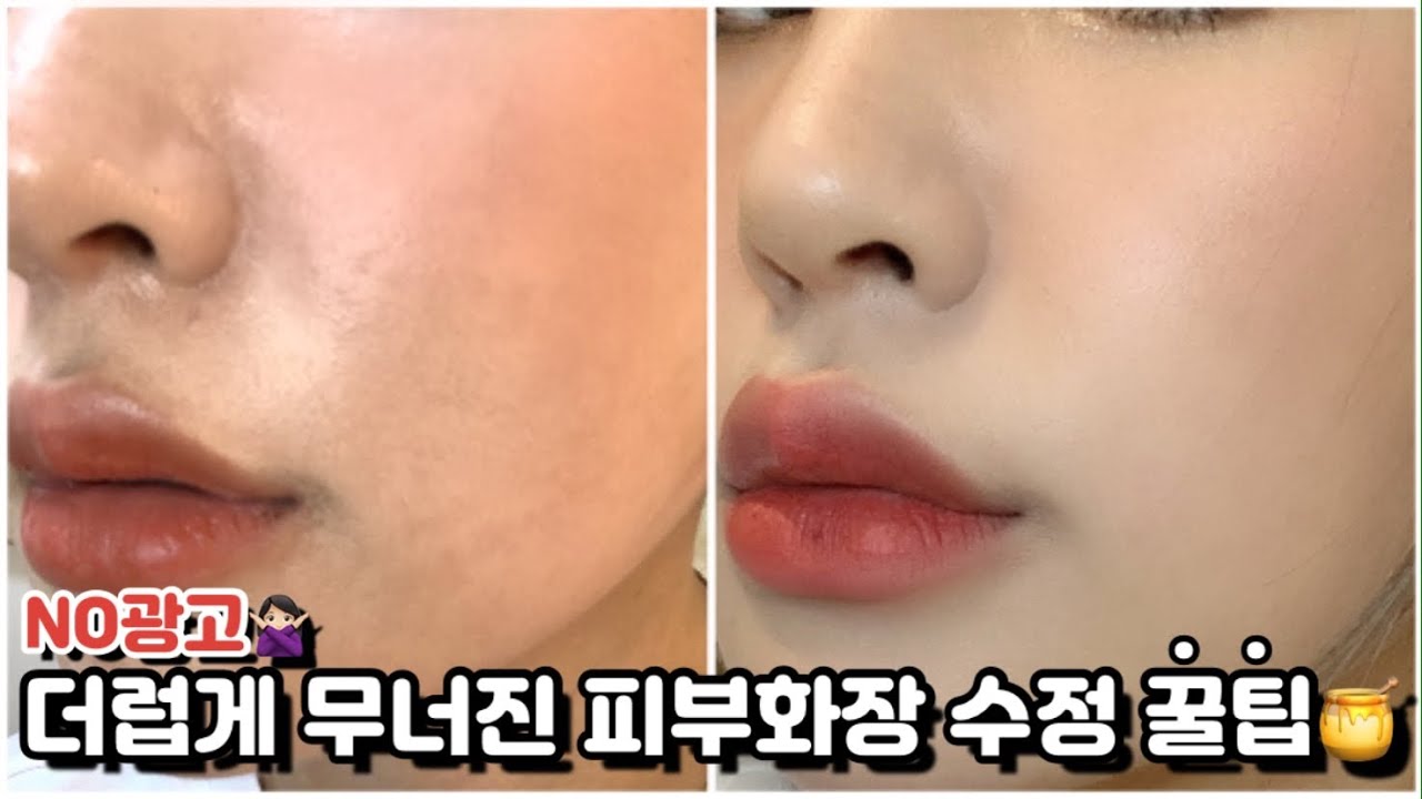 YouTube thumbnail, 재유JEYU