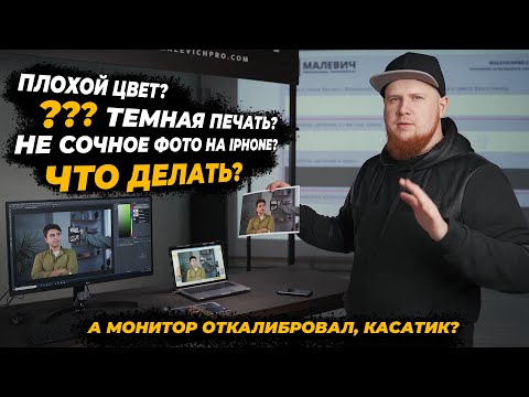 Видео: Как да регулирате контраста на монитора си