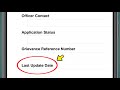 Last Update Date kya hota hai | Last Update Date ka matlab